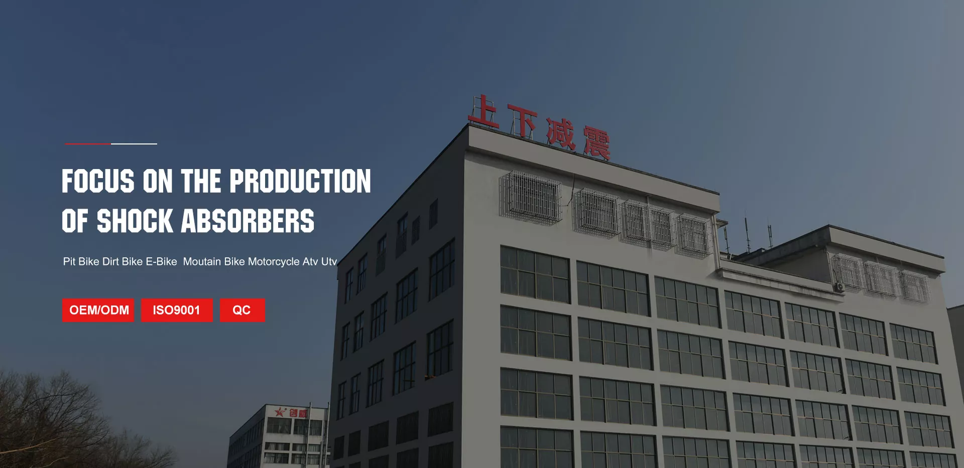 Купити инвертед фронт виљушка