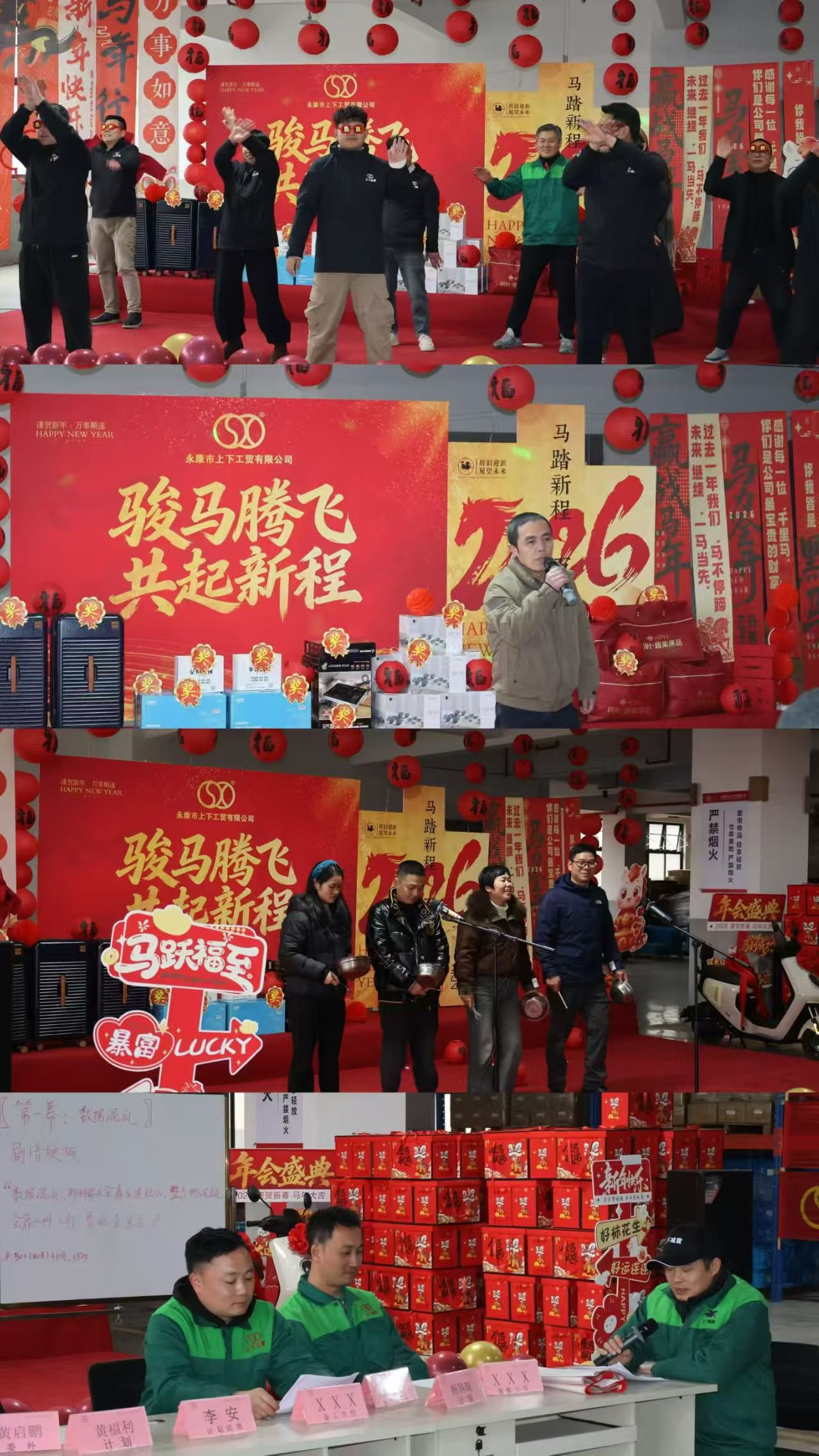 Након 16 година, како је овај произвођач амортизера постао лидер у индустрији?