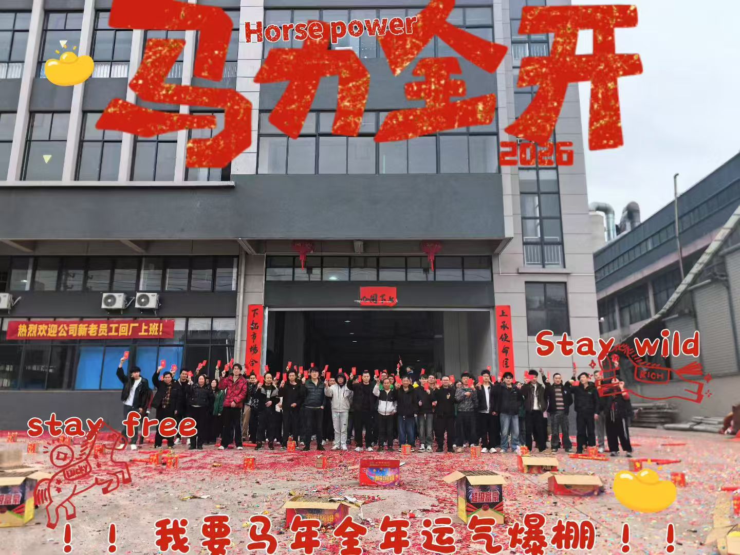 Потпуно напуњен, стабилно напред | Схангкиа амортизер – назад на посао!