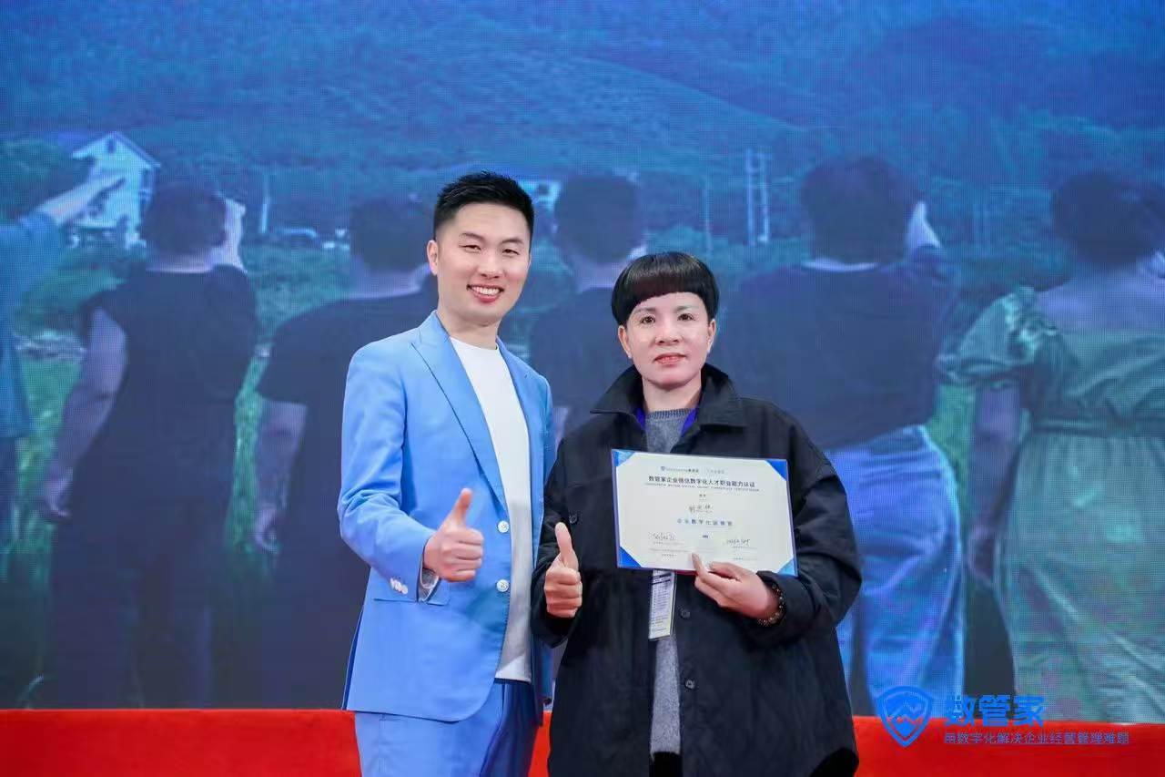 Тим СКСЈЗ путује у Суџоу да научи АИ за бољу корисничку услугу